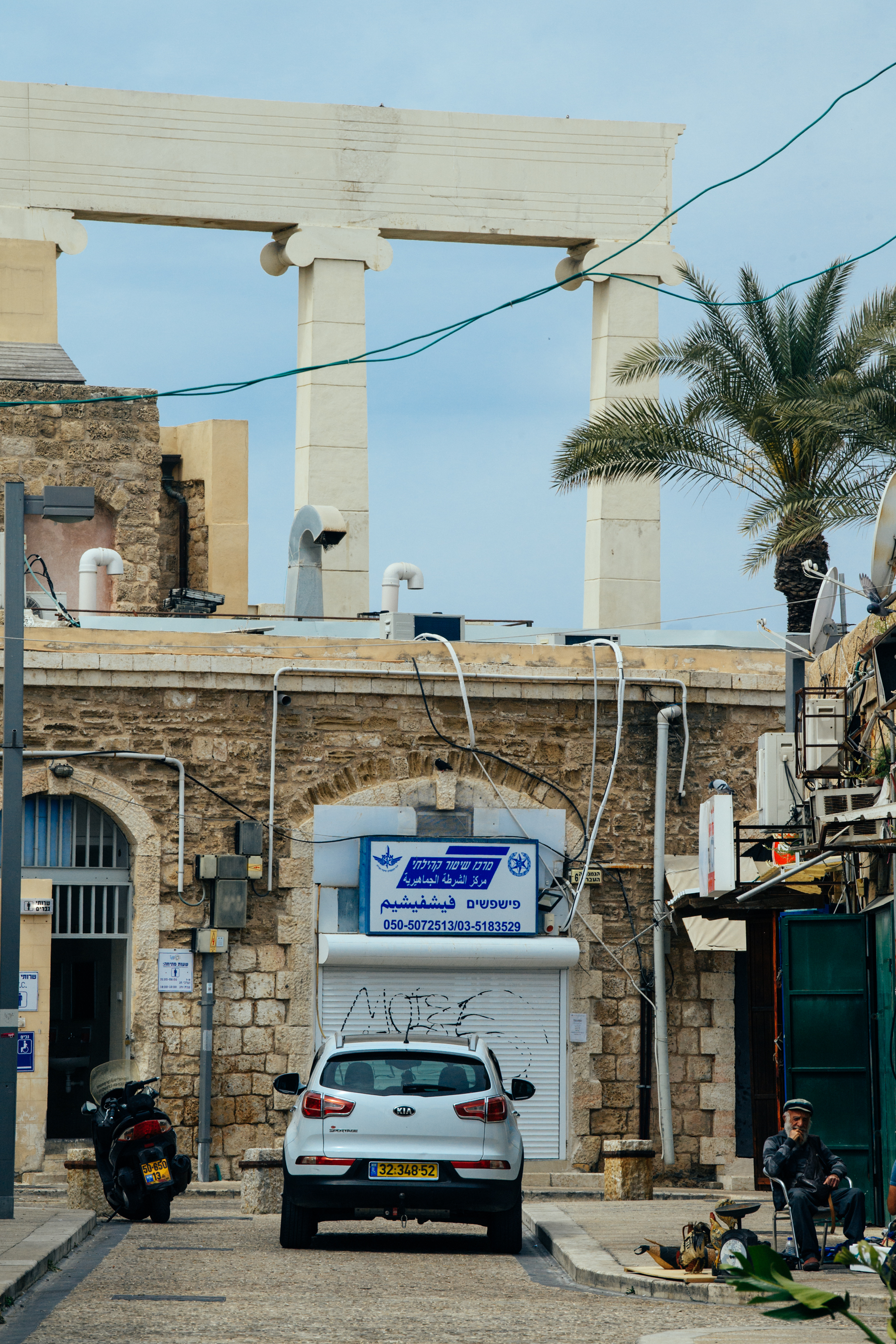 Streets in Israel